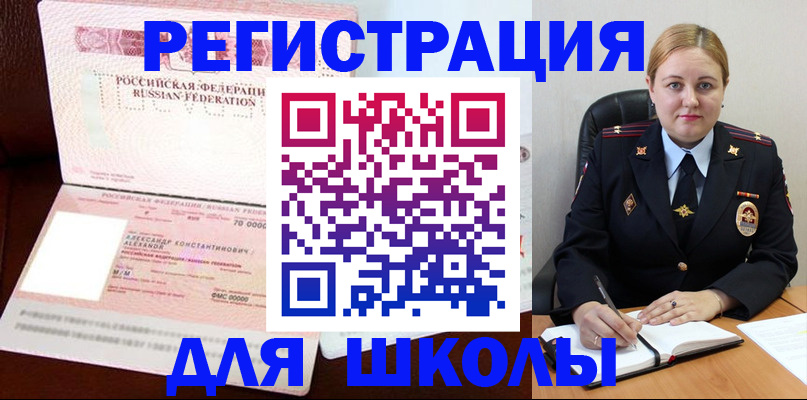 найти адрес прописки в Арсеньеве