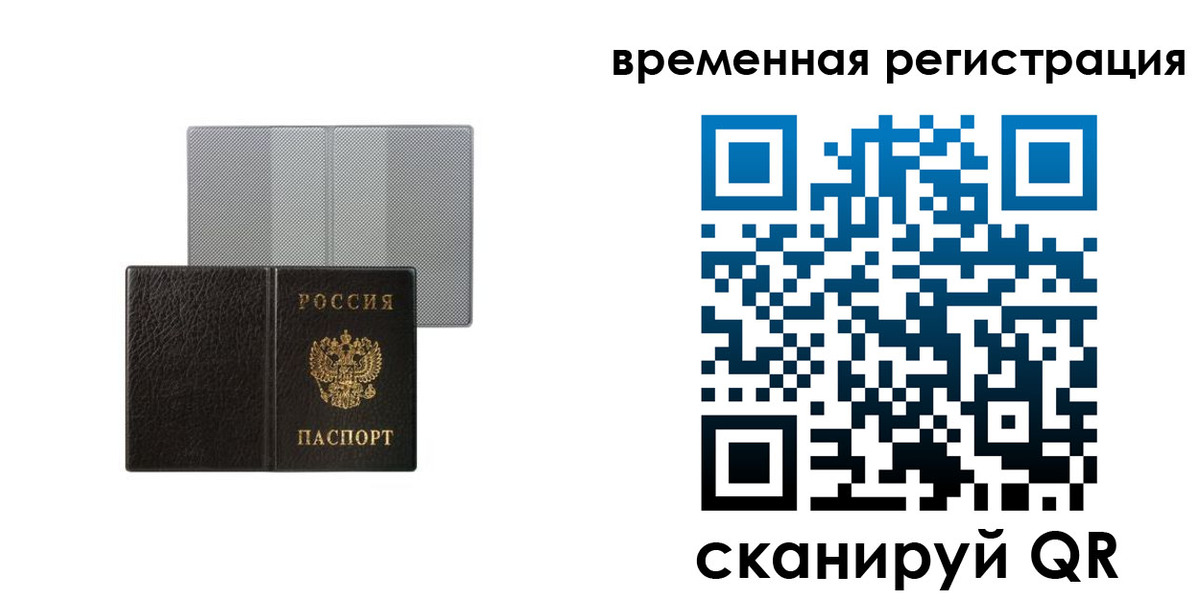 регистрация для школы в Арсеньеве