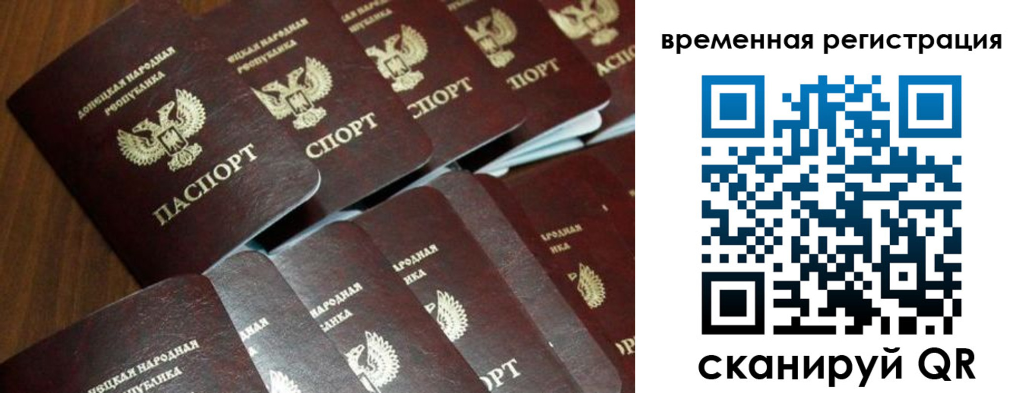 прописка ребенка в Арсеньеве