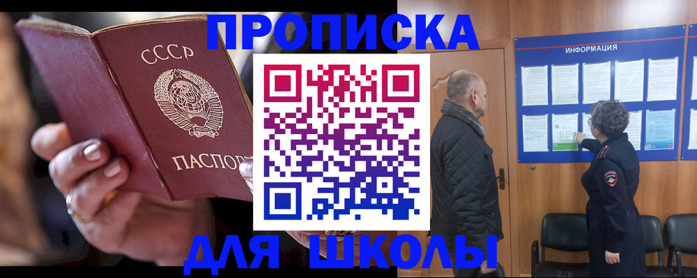 регистрация в Арсеньеве